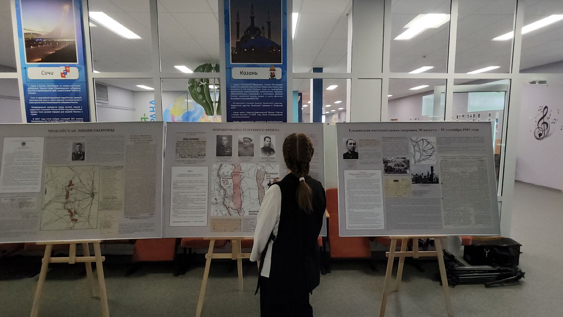 серпухов, поселок большевик, дашковская школа, выставка, московское ополчение, великая отечественная война, история,