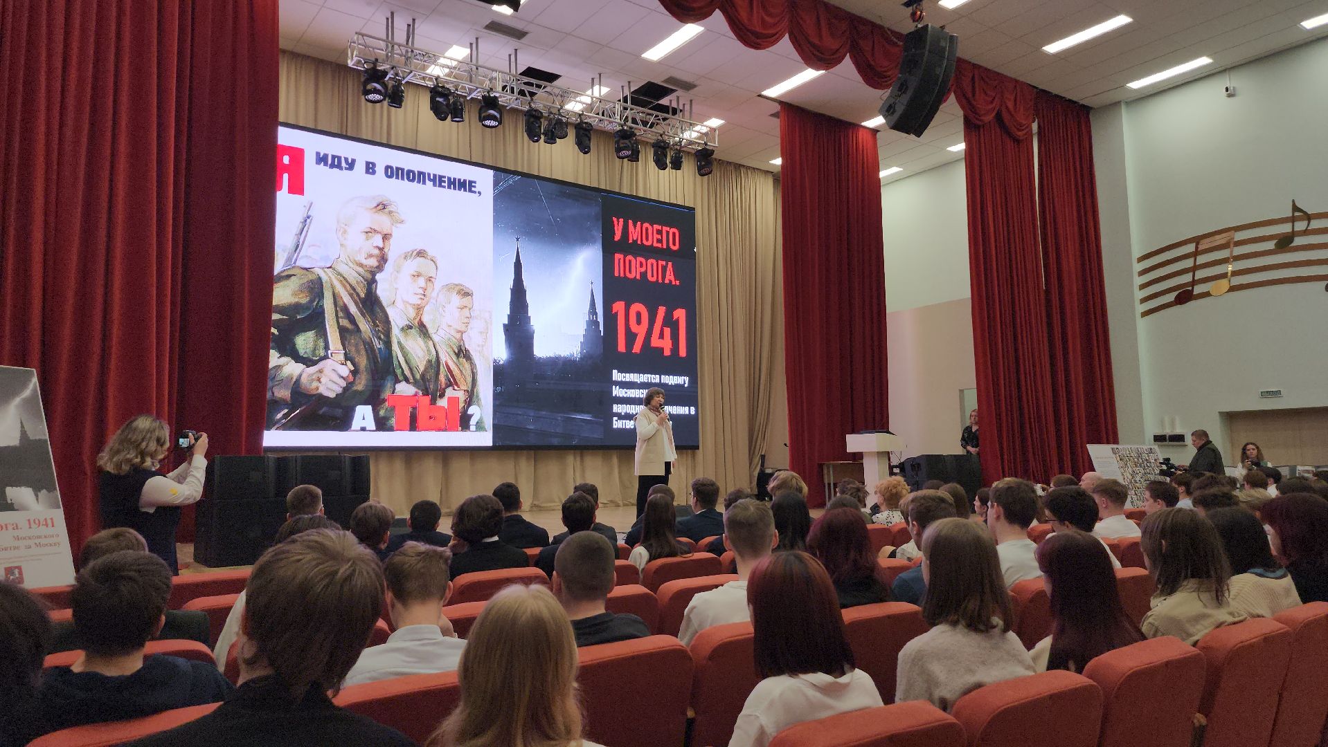 серпухов, поселок большевик, дашковская школа, выставка, московское ополчение, великая отечественная война, история,