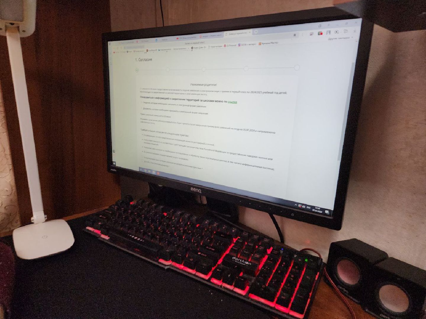 пущино, образование, запись в первый класс, дети, школа,