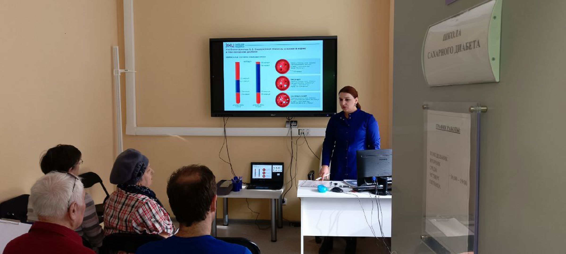 Дмитров, Минздрав, Эндокринологический центр,