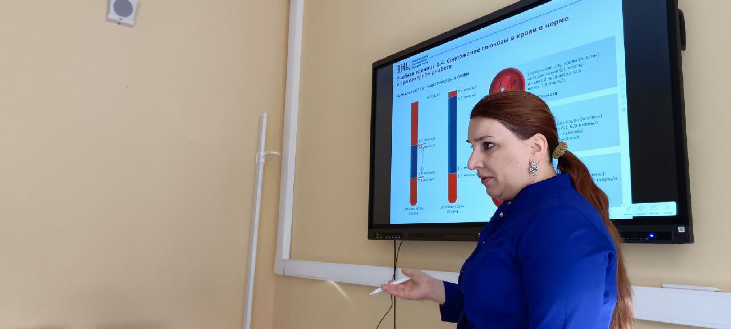 Дмитров, Минздрав, Эндокринологический центр,