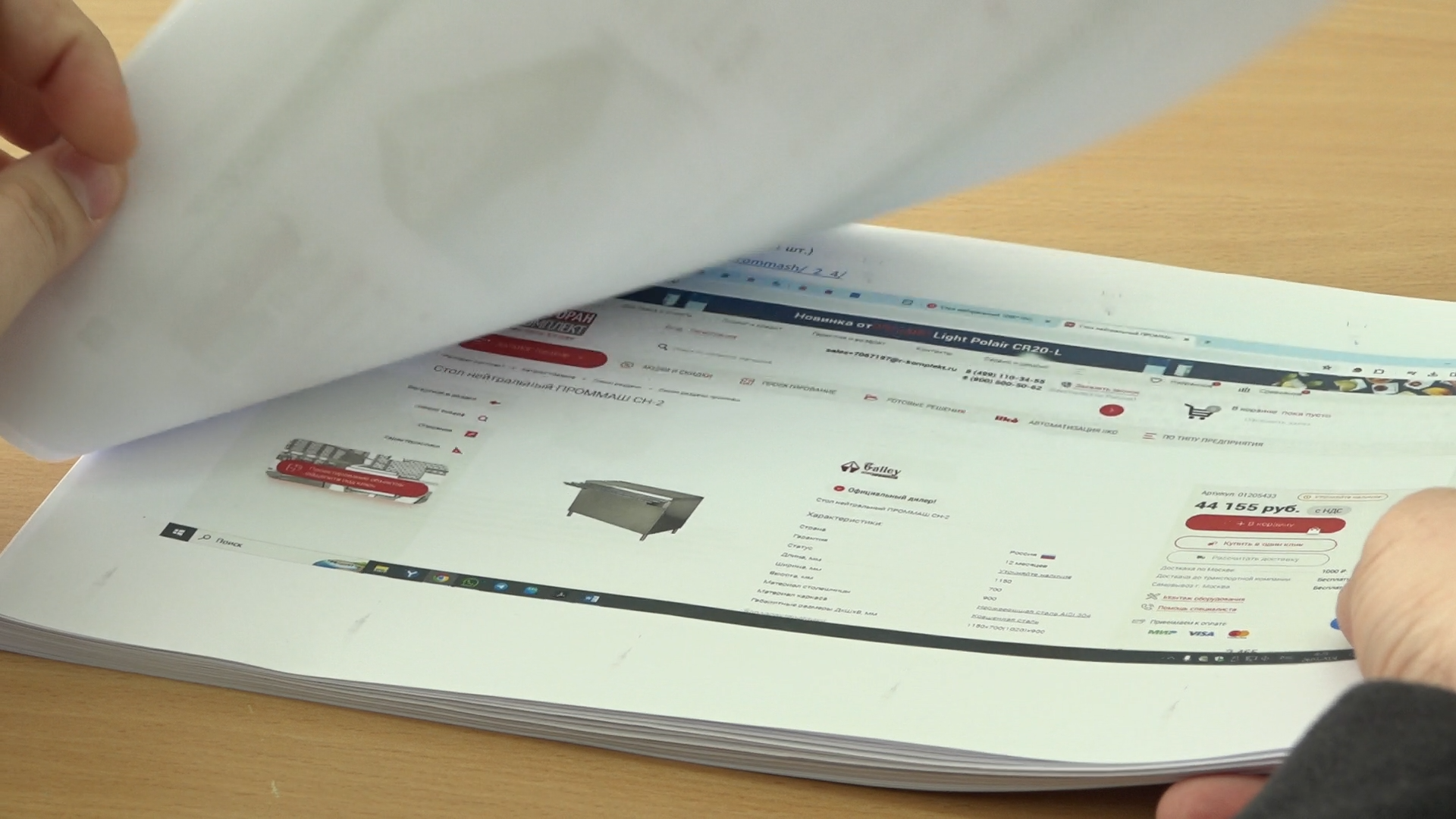 школа Попова, Капитальный ремонт, Власиха Поповка, Точкароста, ремонт школы ПоповаЗАТО Власиха3, власиха,