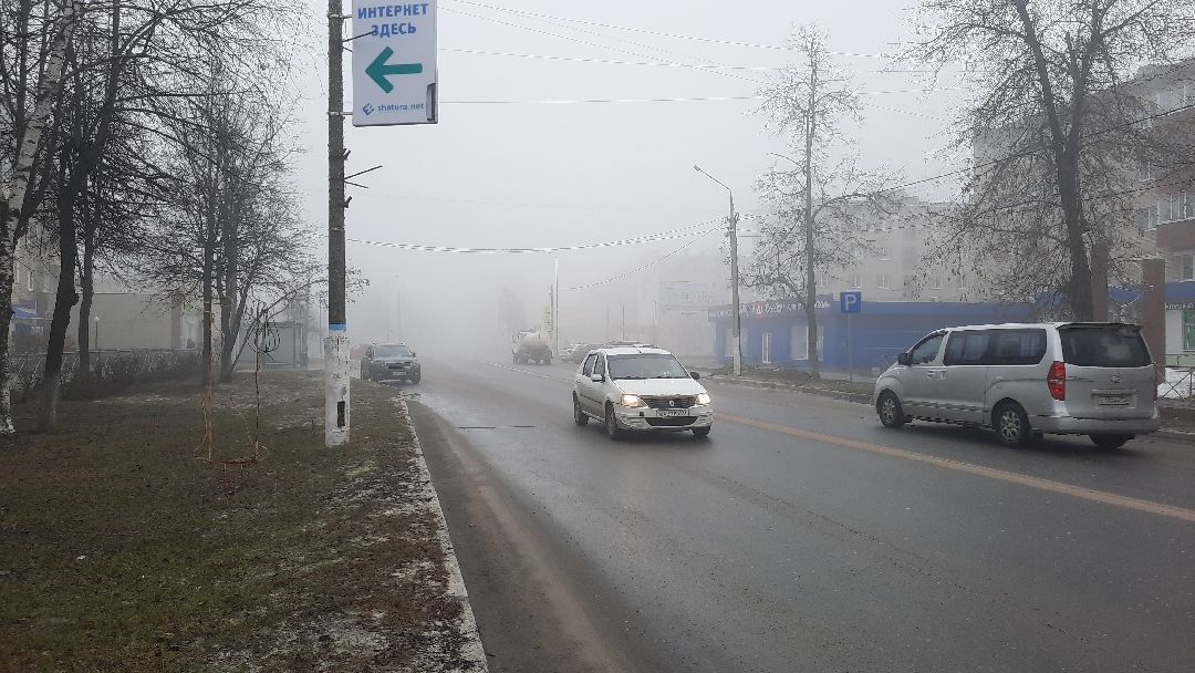 Шатура, туман, изморозь, погода, плохая видимость