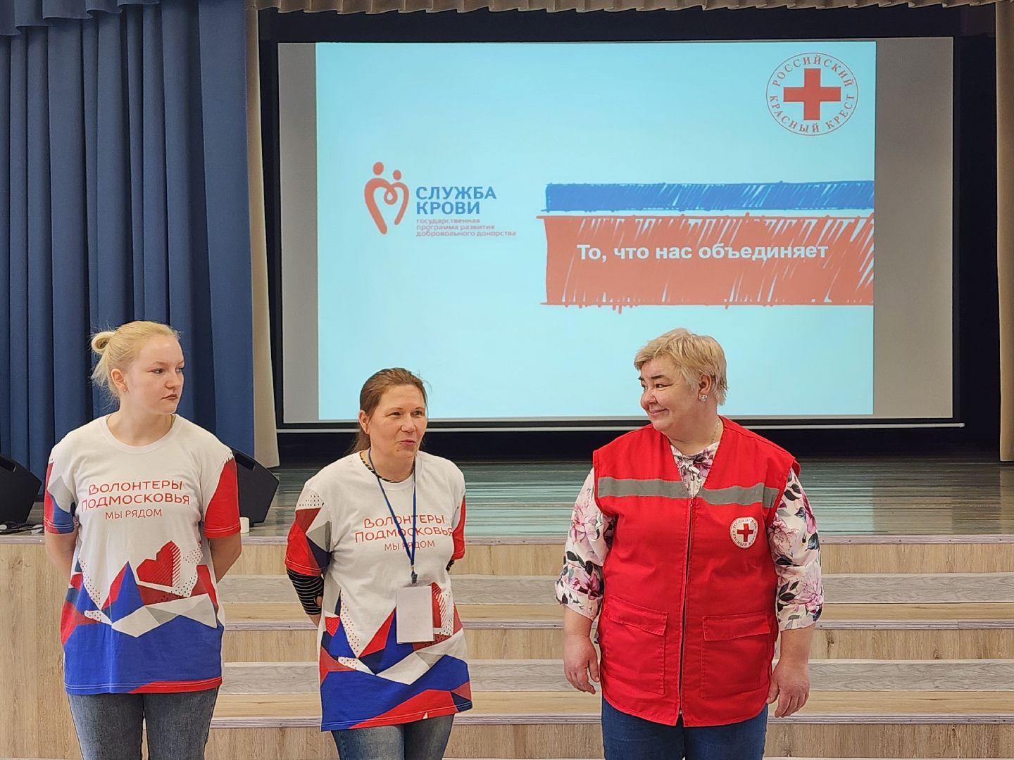 воскресенск, донорство, школьники, дети, помощь, красный крест,