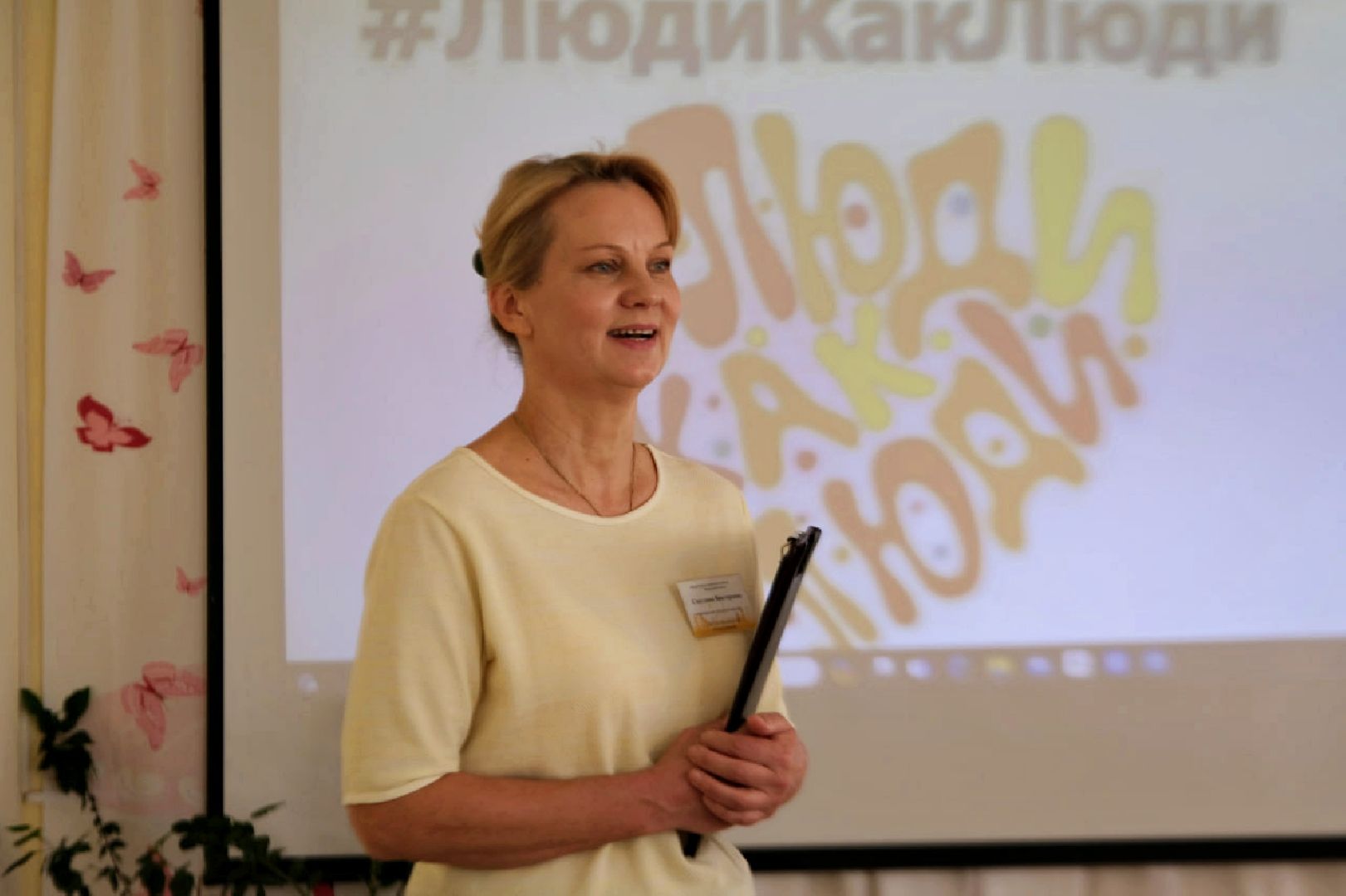 пущино, серпухов, аутизм, болезнь, дети, животные, собаки, лечение,