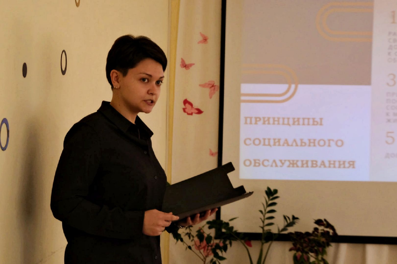 пущино, серпухов, аутизм, болезнь, дети, животные, собаки, лечение,