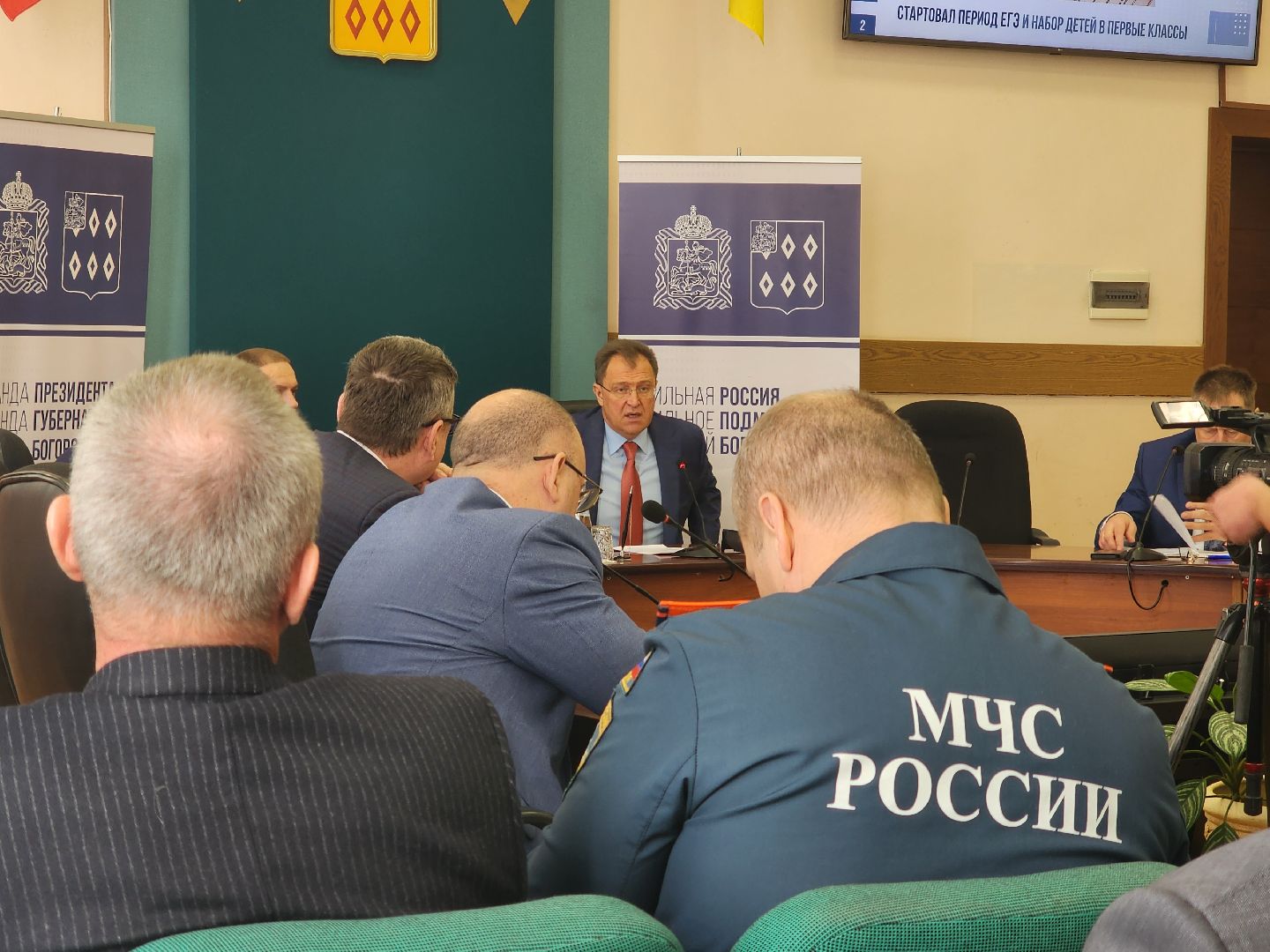 ногинск, администрация, власть, оперативное совещание,