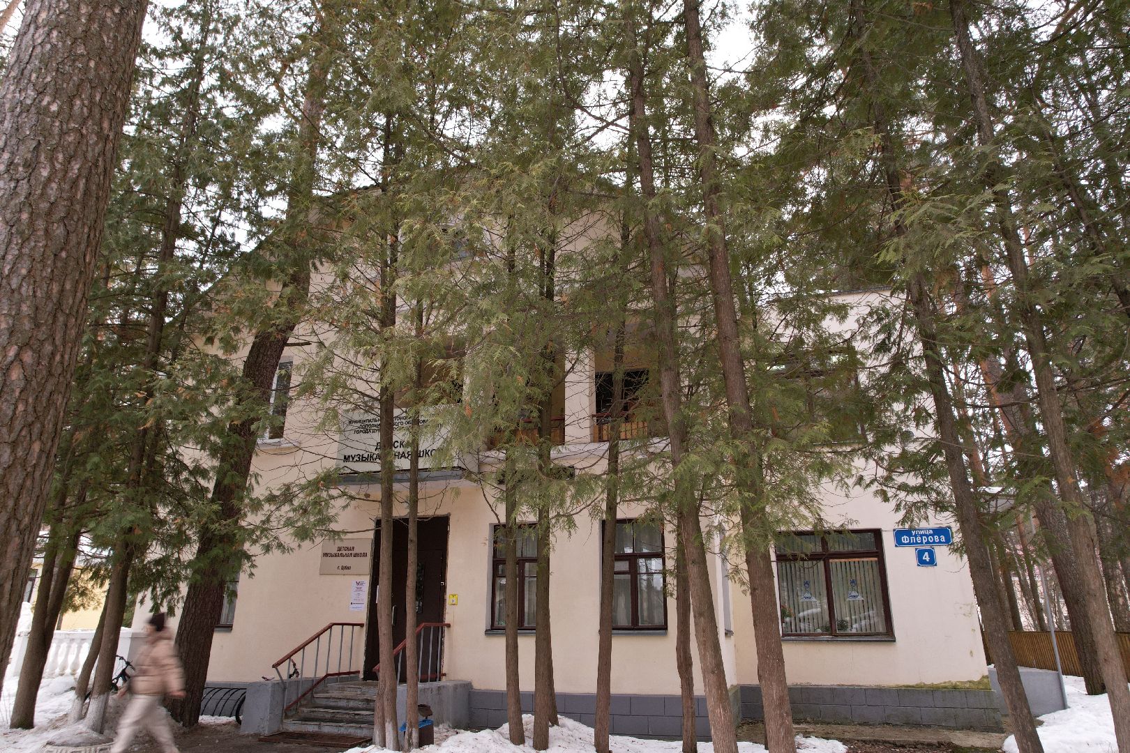 видео с коптера, школа, дубна,