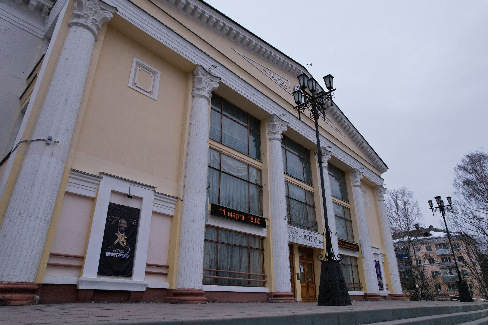 видео с коптера, дк, дубна,