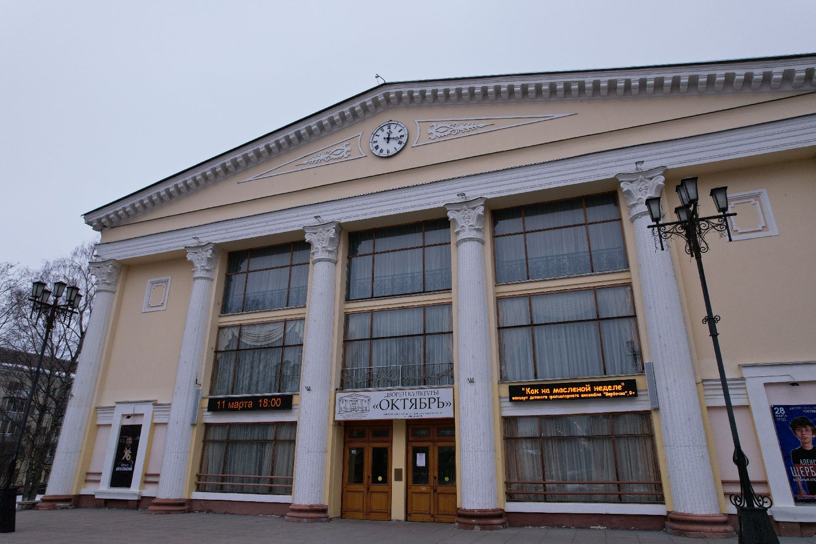 видео с коптера, дк, дубна,