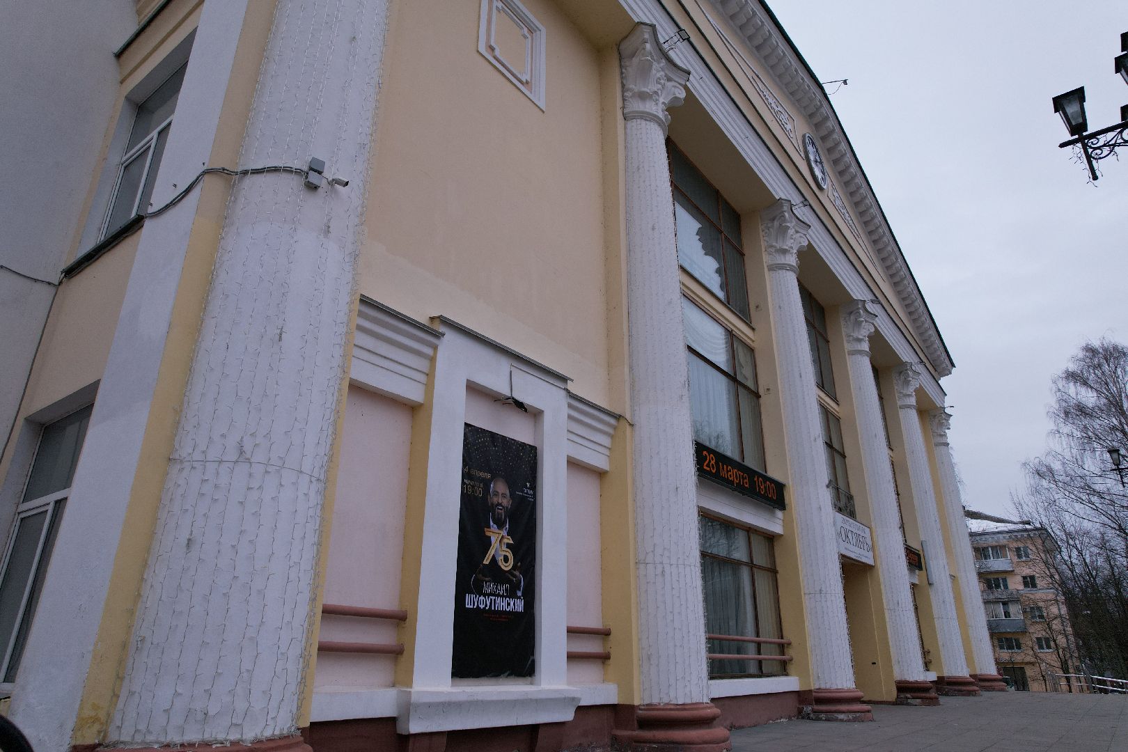 видео с коптера, дк, дубна,