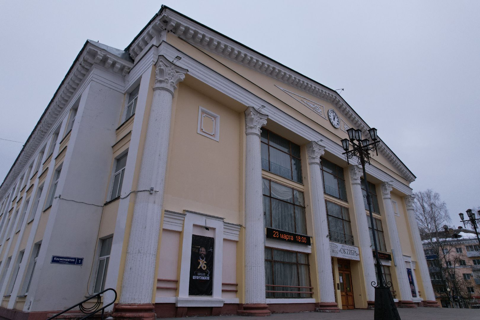 видео с коптера, дк, дубна,