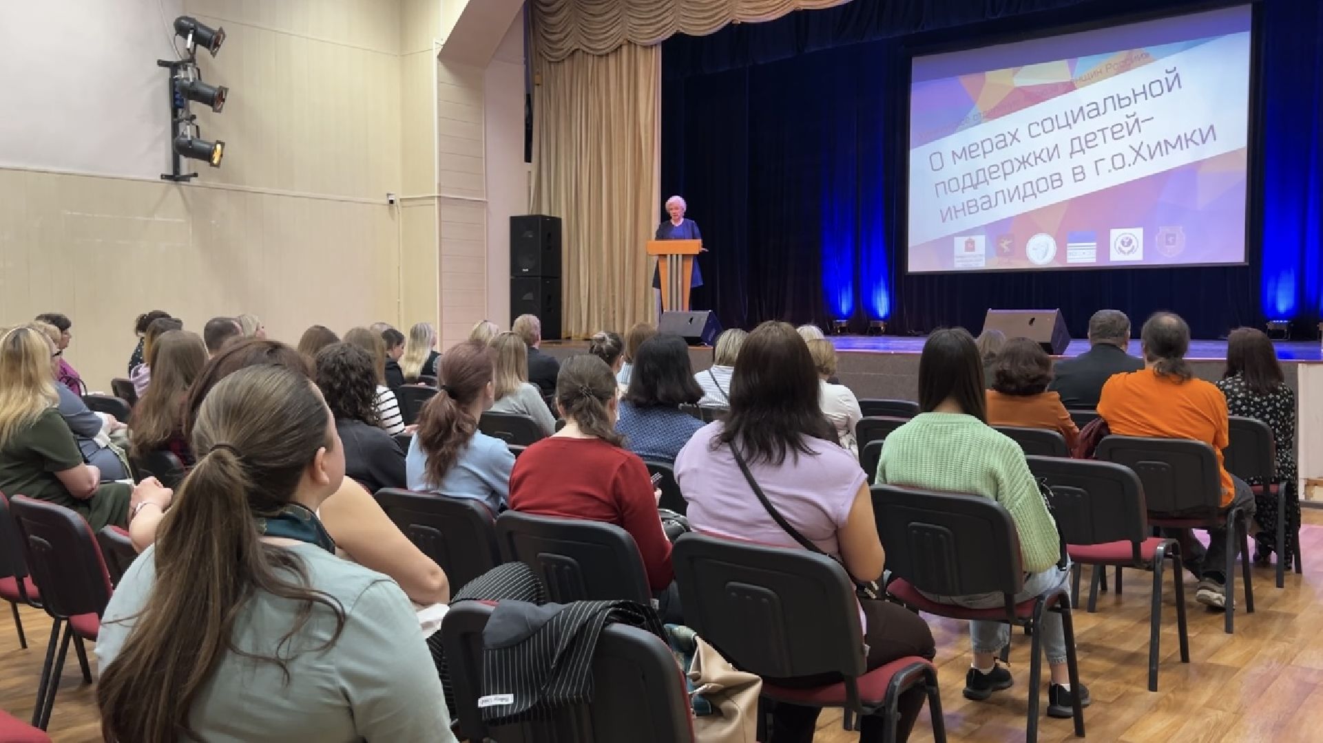 химки, форум, медицина, дети с овз,