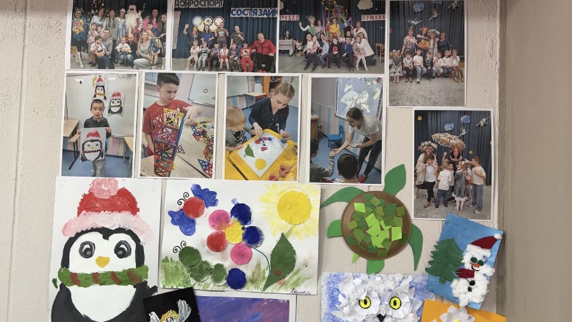 химки, форум, медицина, дети с овз,