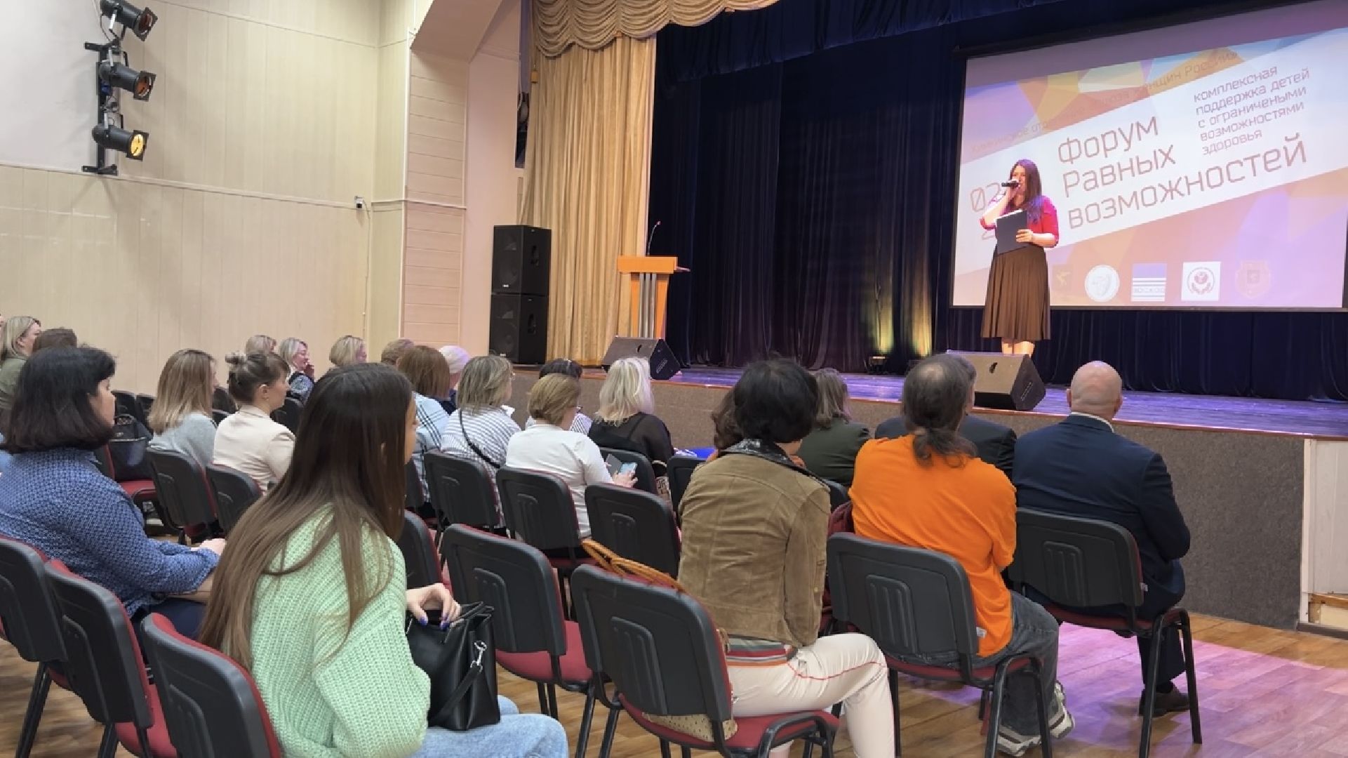 химки, форум, медицина, дети с овз,