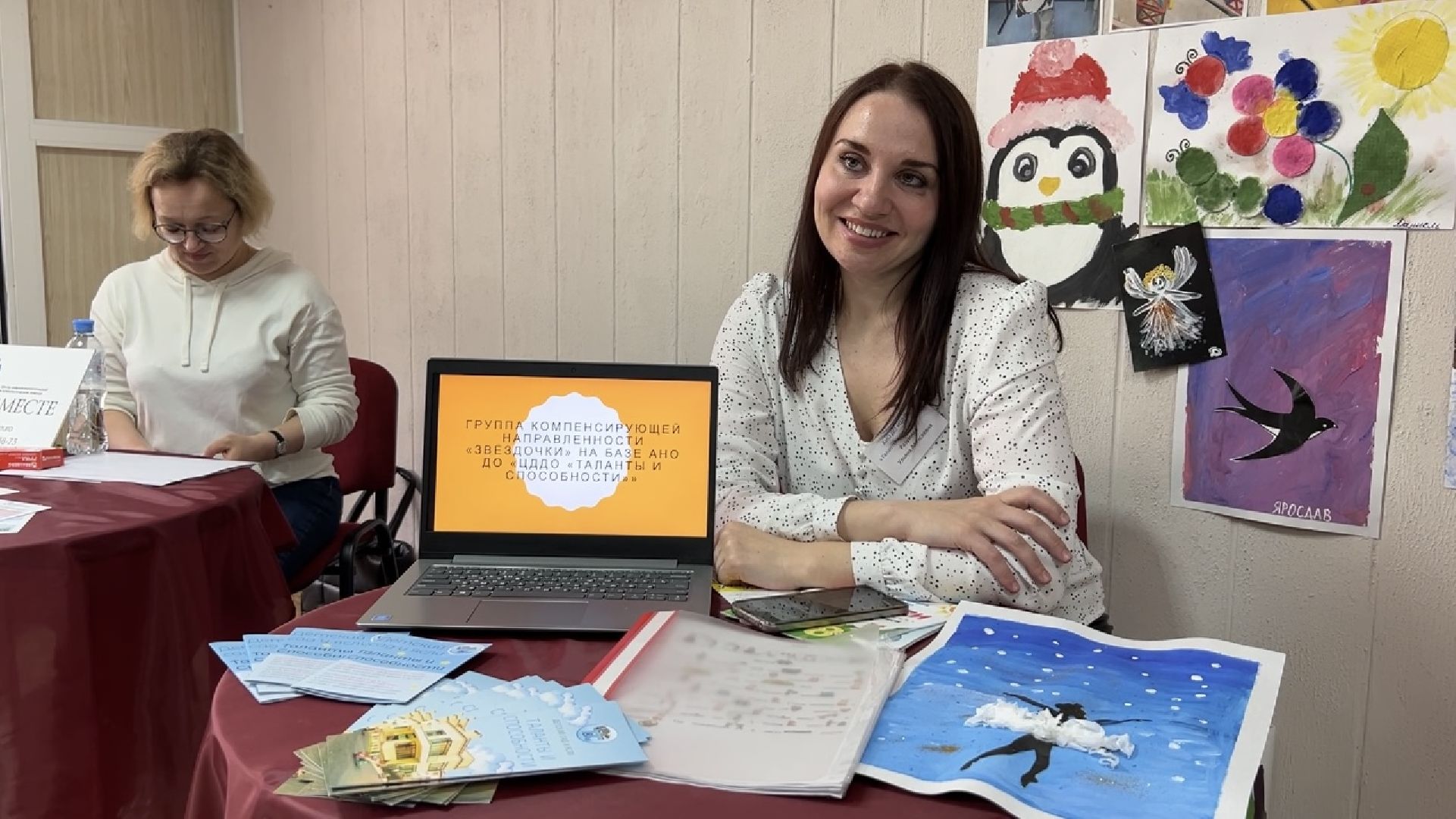 химки, форум, медицина, дети с овз,