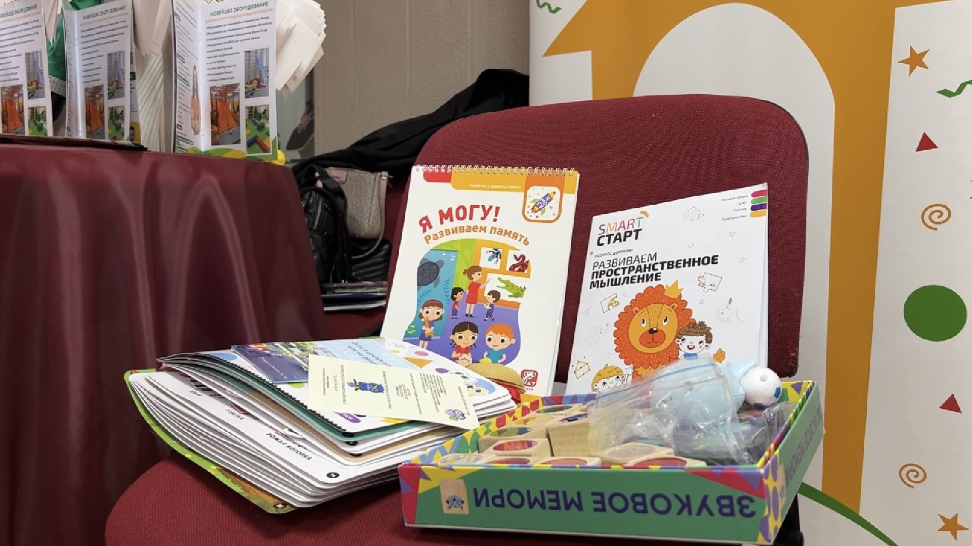 химки, форум, медицина, дети с овз,