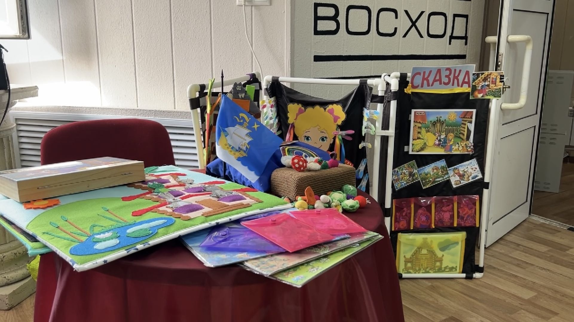 химки, форум, медицина, дети с овз,