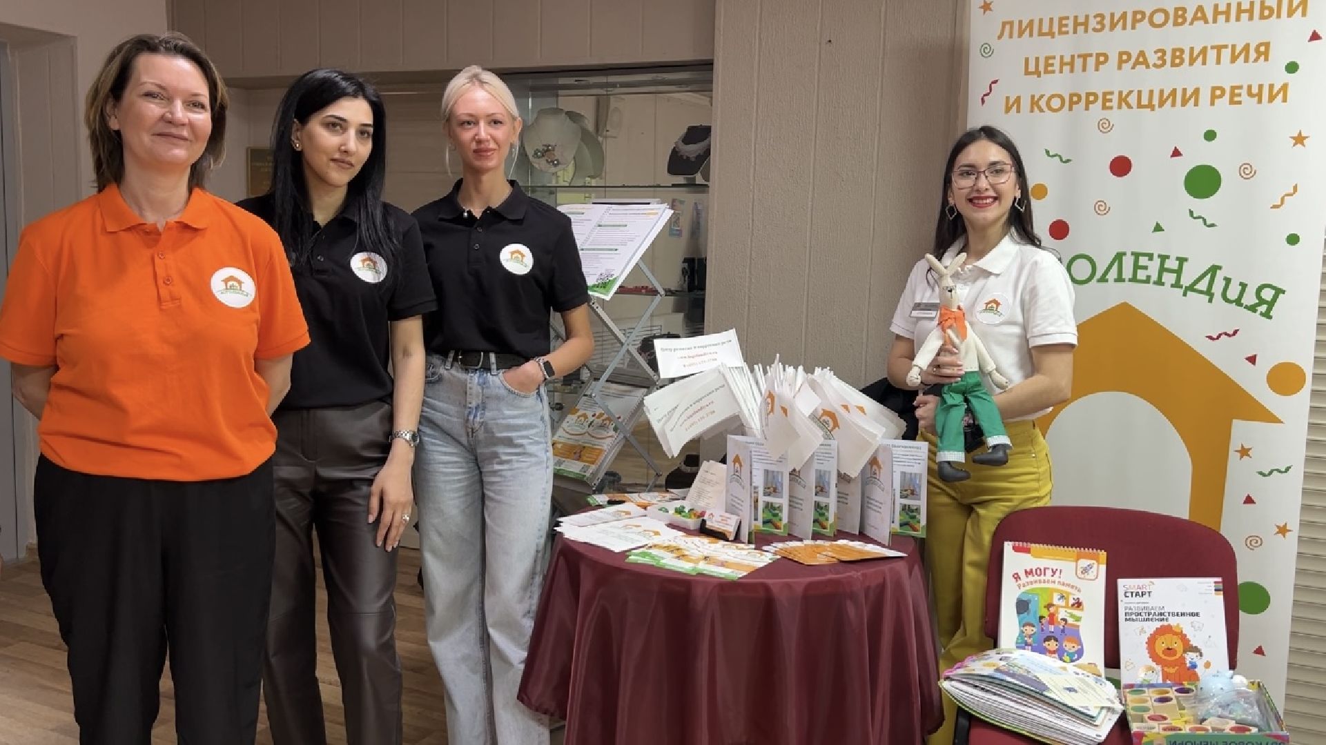 химки, форум, медицина, дети с овз,