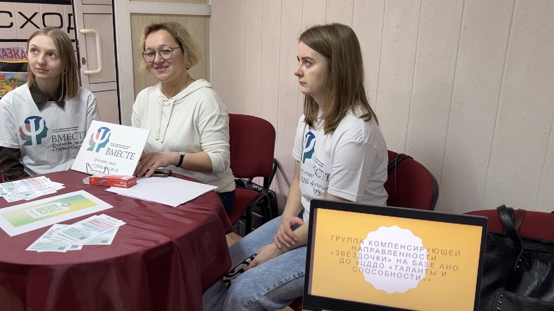 химки, форум, медицина, дети с овз,