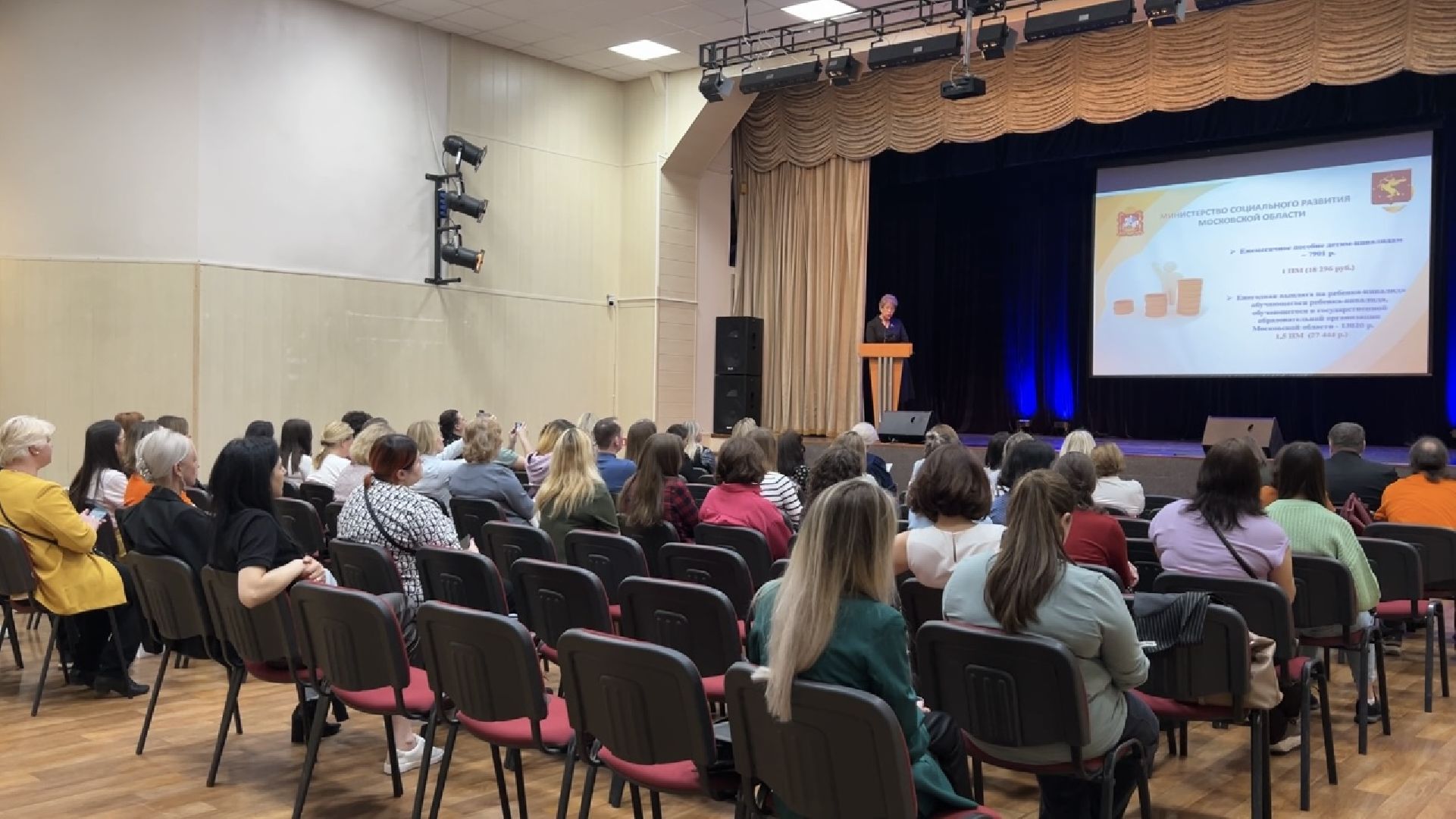 химки, форум, медицина, дети с овз,