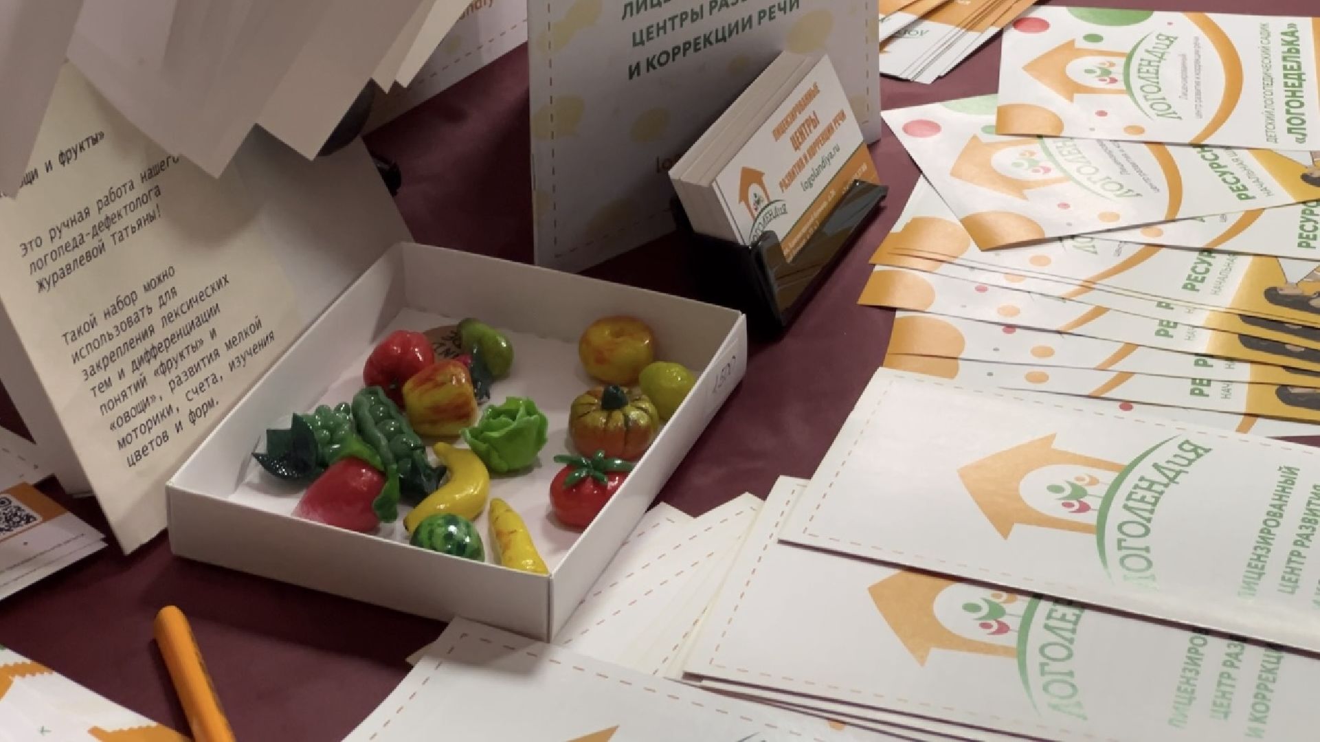 химки, форум, медицина, дети с овз,