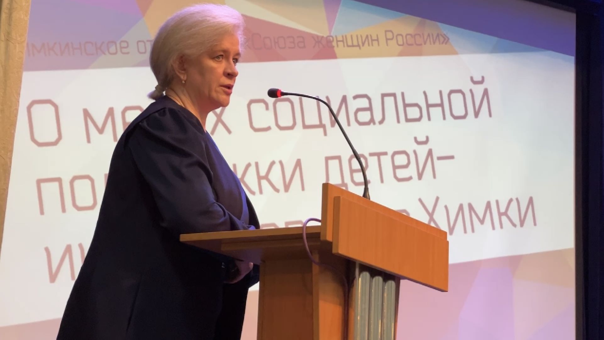 химки, форум, медицина, дети с овз,