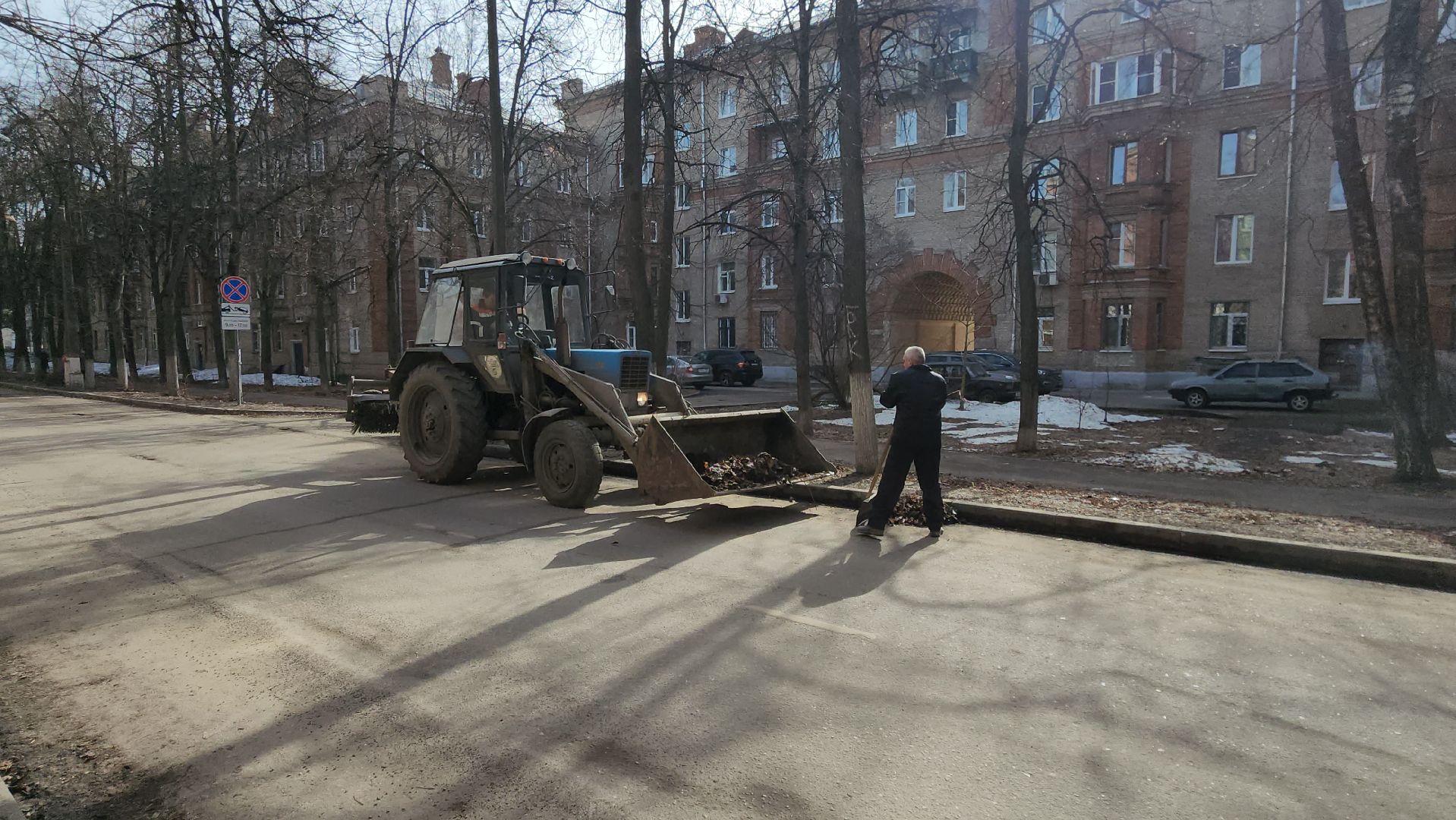 мбу городское хозяйство, Алексей никитин, уборка смета, ямочный ремонт, трактора,
