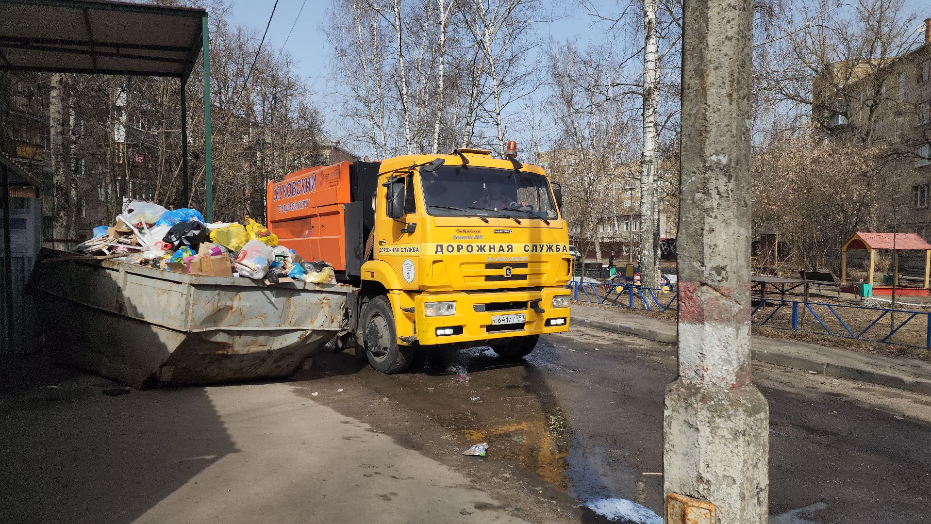 мбу городское хозяйство, Алексей никитин, уборка смета, ямочный ремонт, трактора,