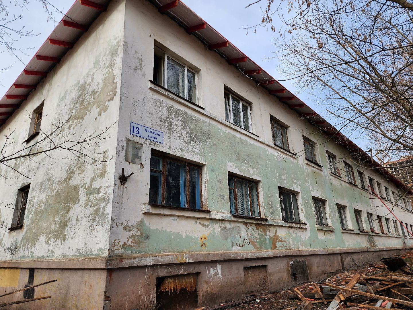 серпухов, подмосковье, ремонт кровли, улица химиков,