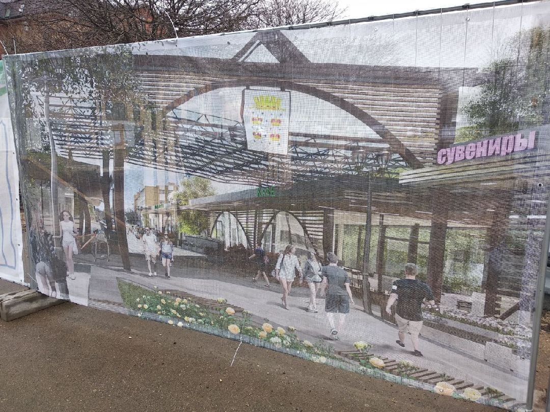 Дмитров, благоустройство, Министерство благоустройства МО