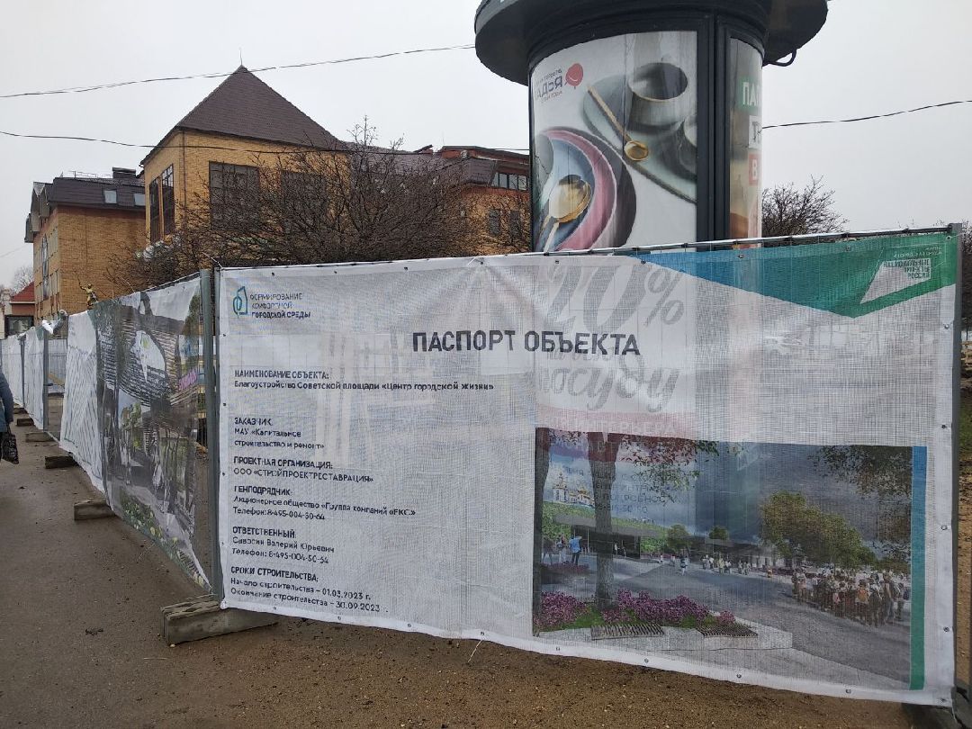 Дмитров, благоустройство, Министерство благоустройства МО