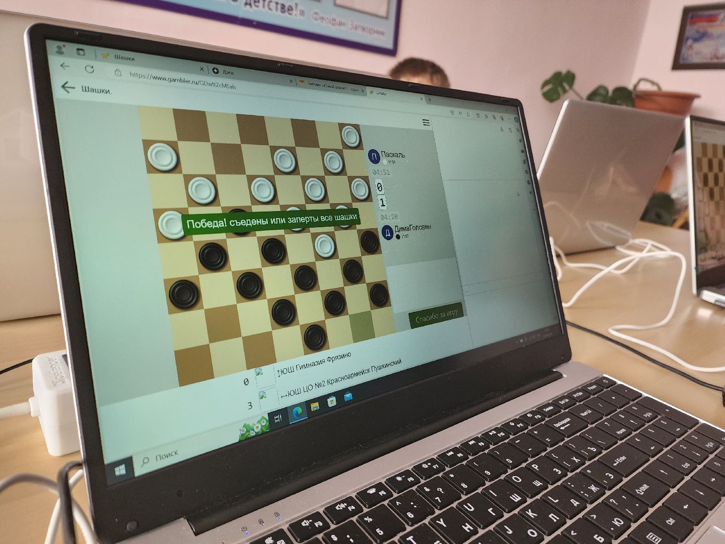 красноармейск, г.о. пушкинский, шашки, соревнования,