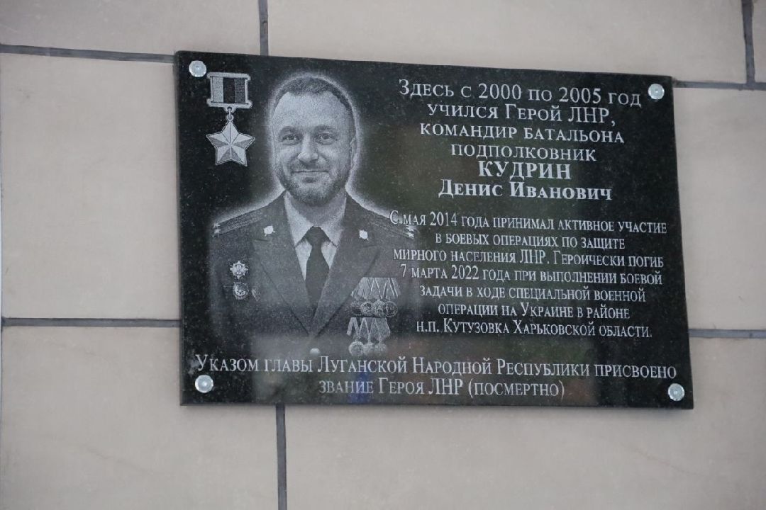 Серпухов, Герой, СВО