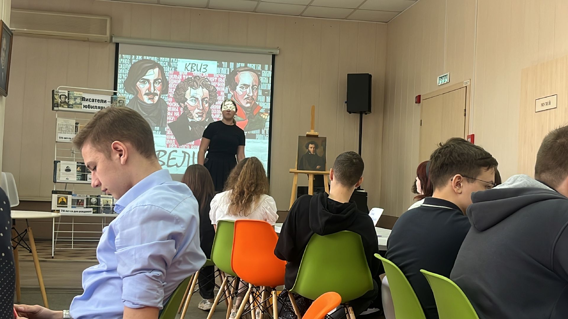 квиз, квиз для школьников, библиотека, библиохолл,