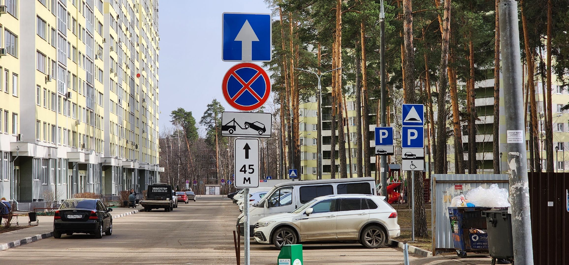 раменское, дороги, ограничение парковки у контейнерной площадки, улица высоковольтная,