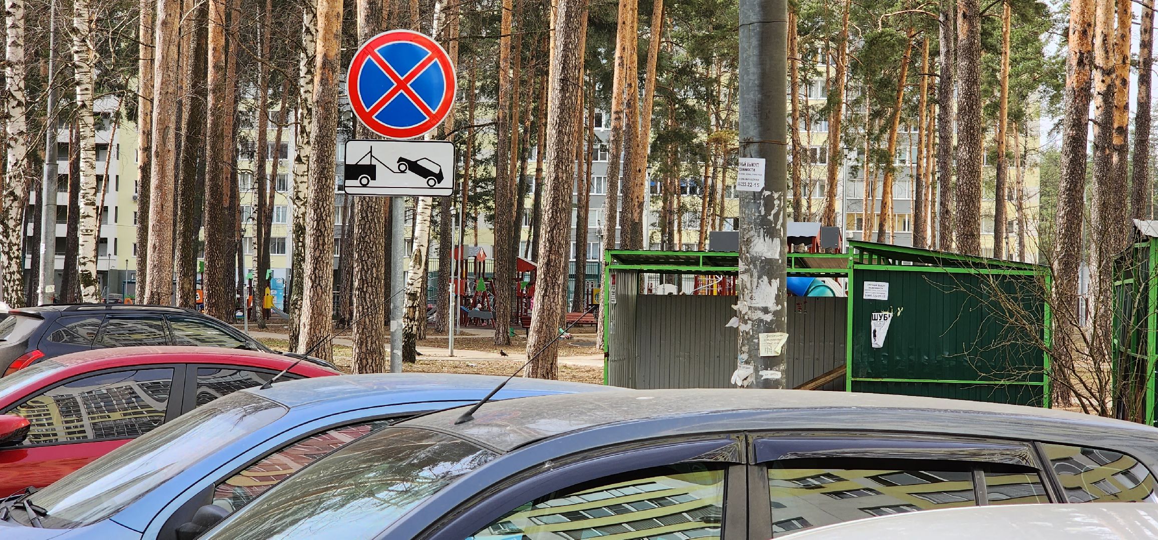 раменское, дороги, ограничение парковки у контейнерной площадки, улица высоковольтная,