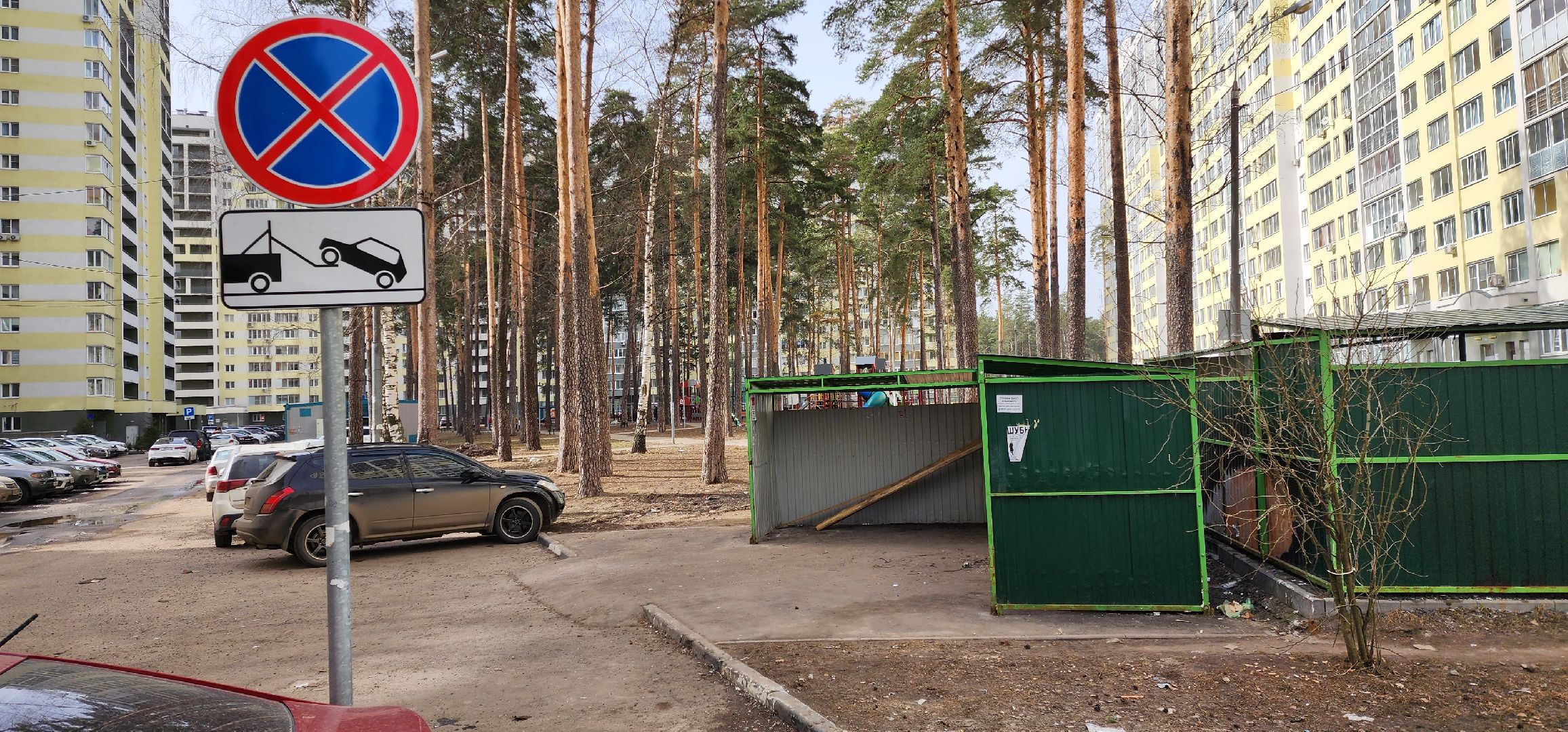 раменское, дороги, ограничение парковки у контейнерной площадки, улица высоковольтная,