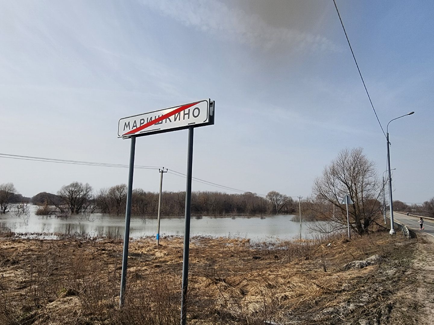 воскресенск, дороги, подтопления, перекрытие,