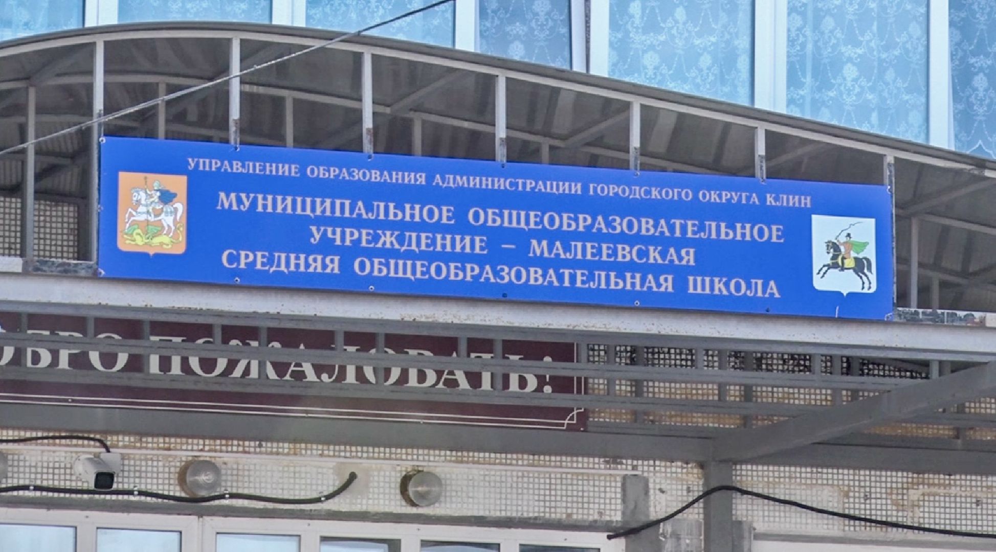 Клин, общество, люди, СВО, память,