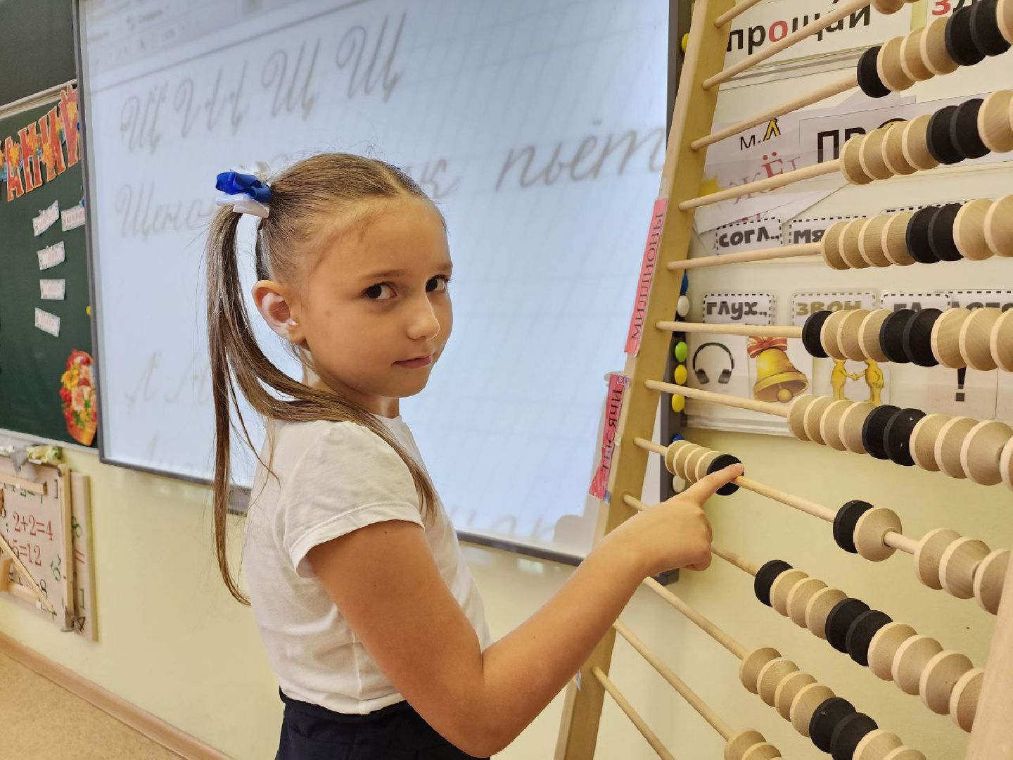 образование, запись в первый класс, Лосино-Петровский, дети,