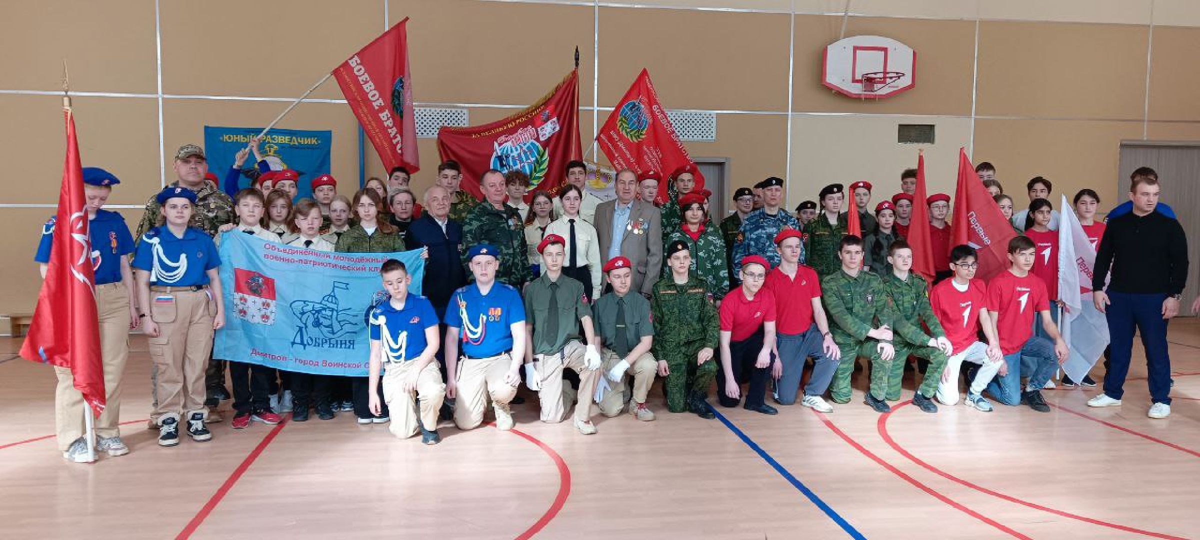 Дмитров, Юнармия, Боевое братство,