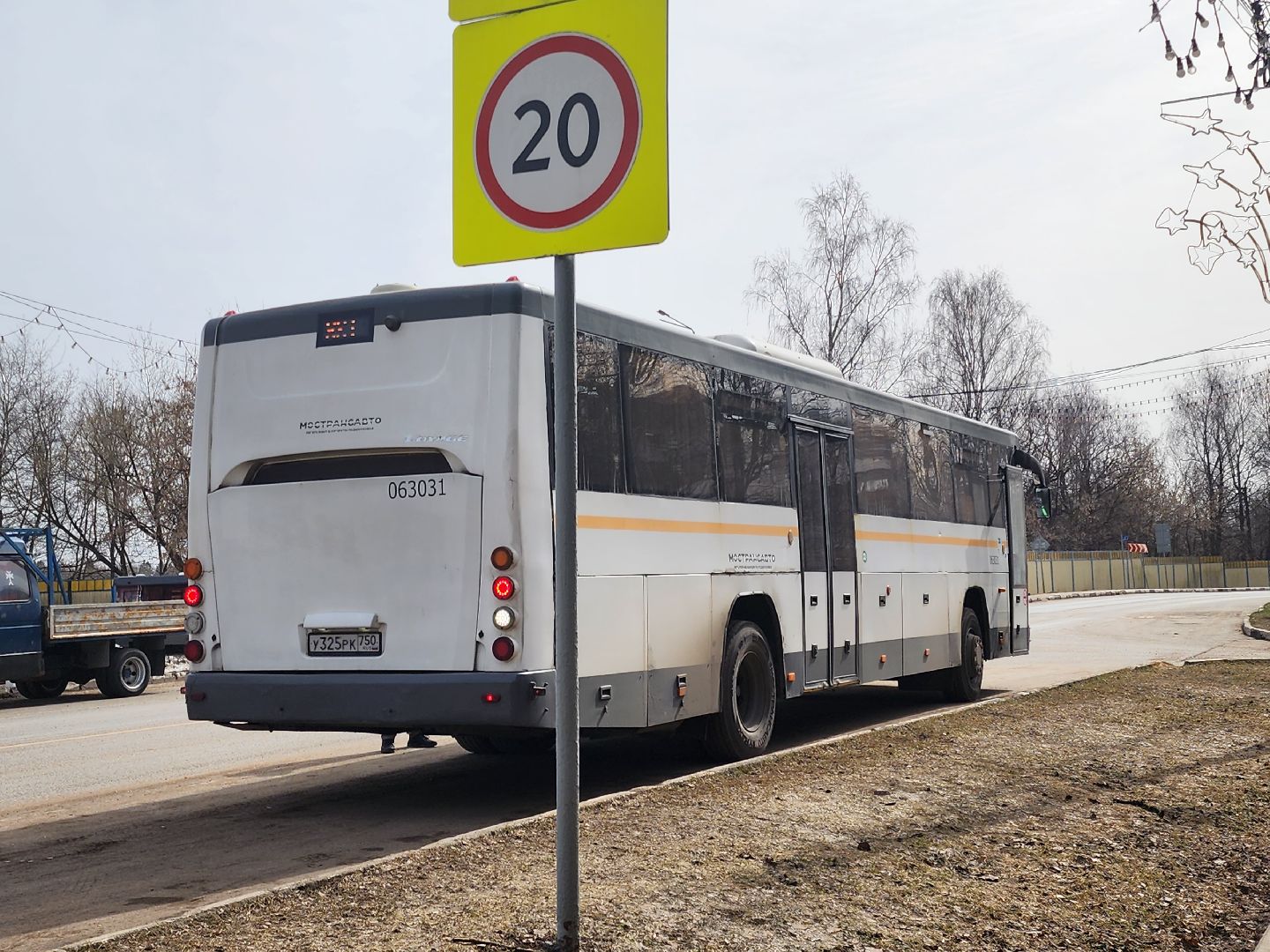 Звенигород, Транспорт, Выездная администрация,