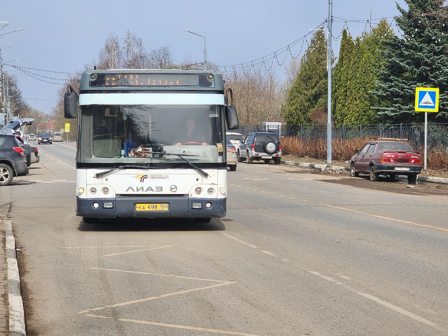 Звенигород, Транспорт, Выездная администрация,