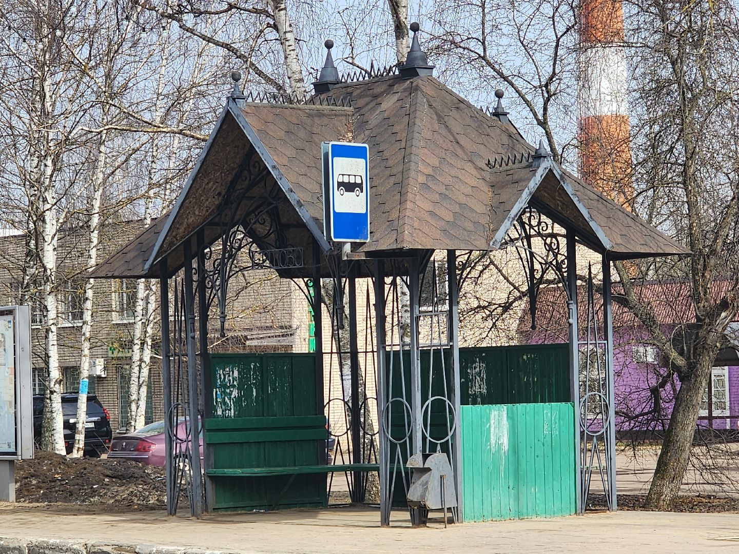 Звенигород, Транспорт, Выездная администрация,