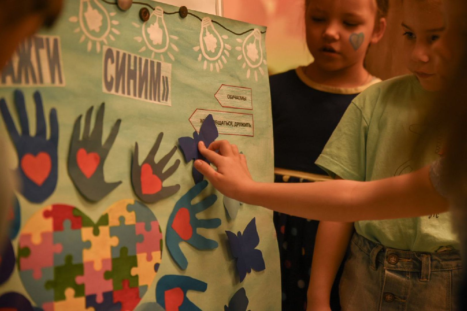 Бронницы, Всемирный день аутизма, Акция зажги синим, Детский сад Конфетти-Совхоз,