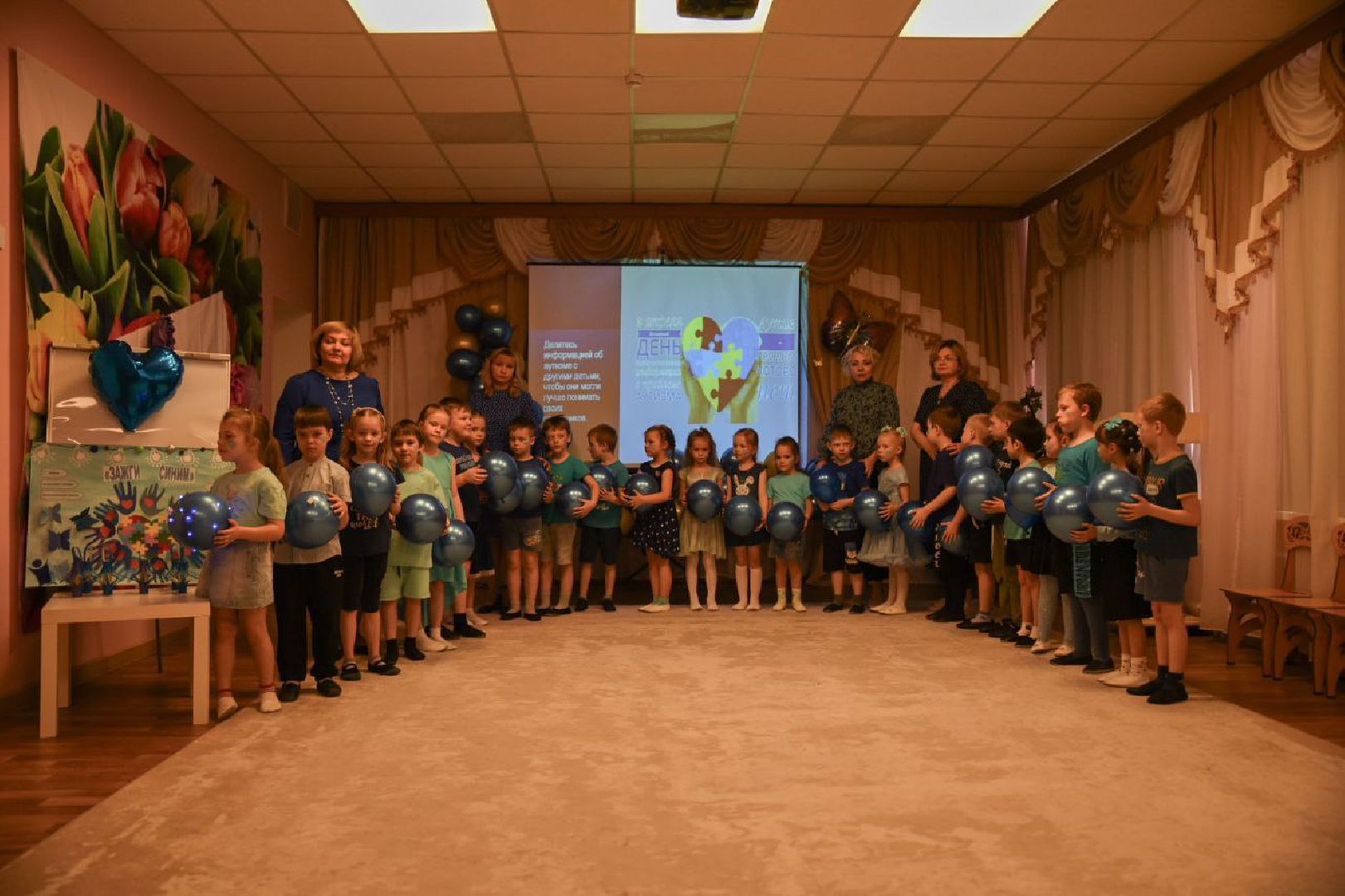 Бронницы, Всемирный день аутизма, Акция зажги синим, Детский сад Конфетти-Совхоз,