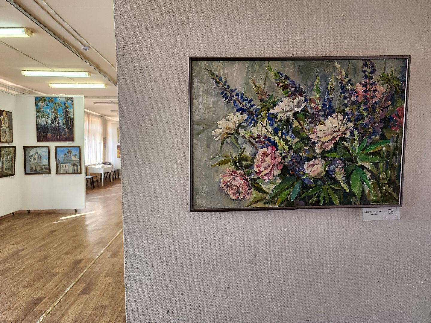 выставка, художник, дом художника, Ногинск, Богородский городской округ,