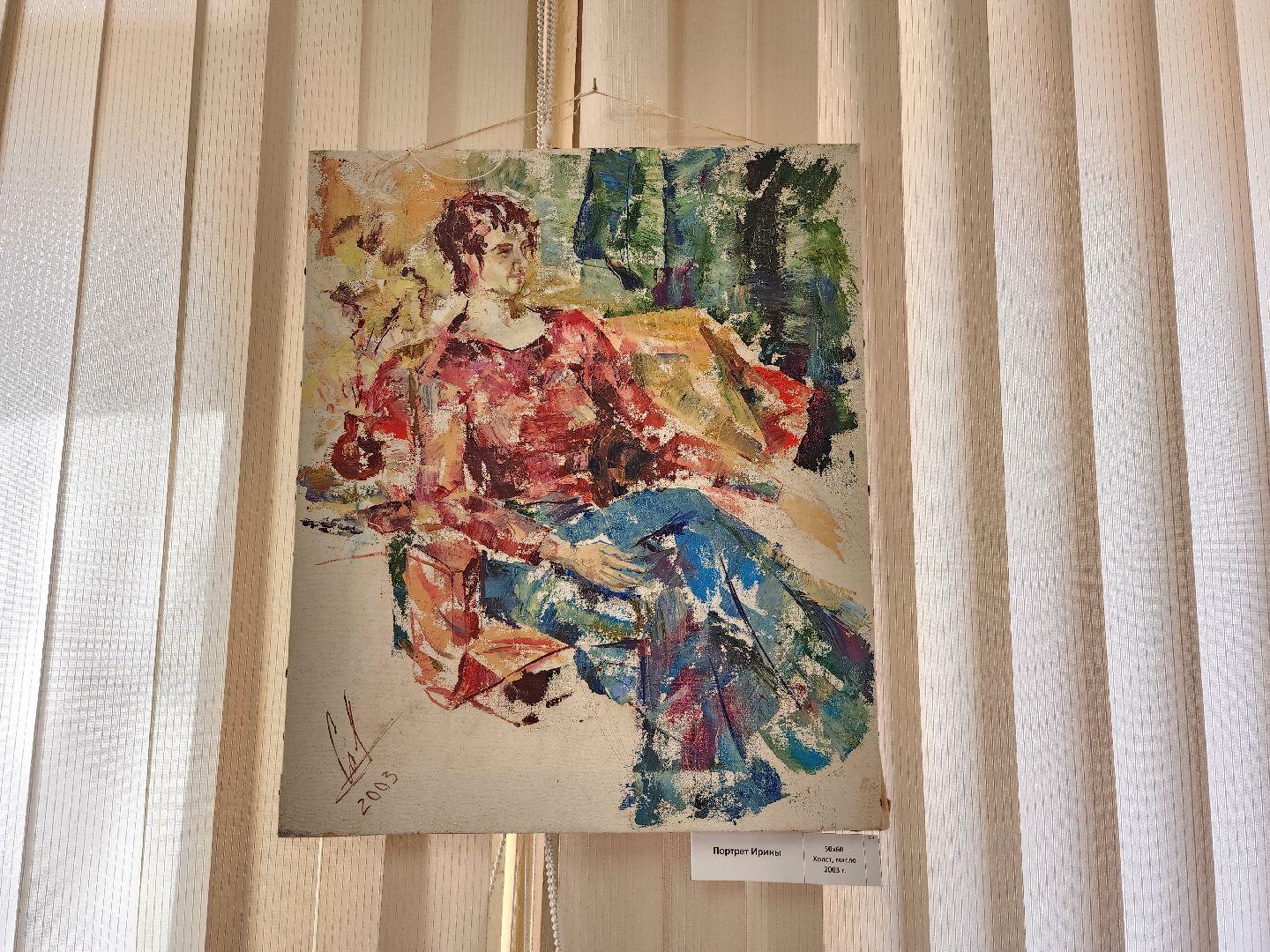 выставка, художник, дом художника, Ногинск, Богородский городской округ,