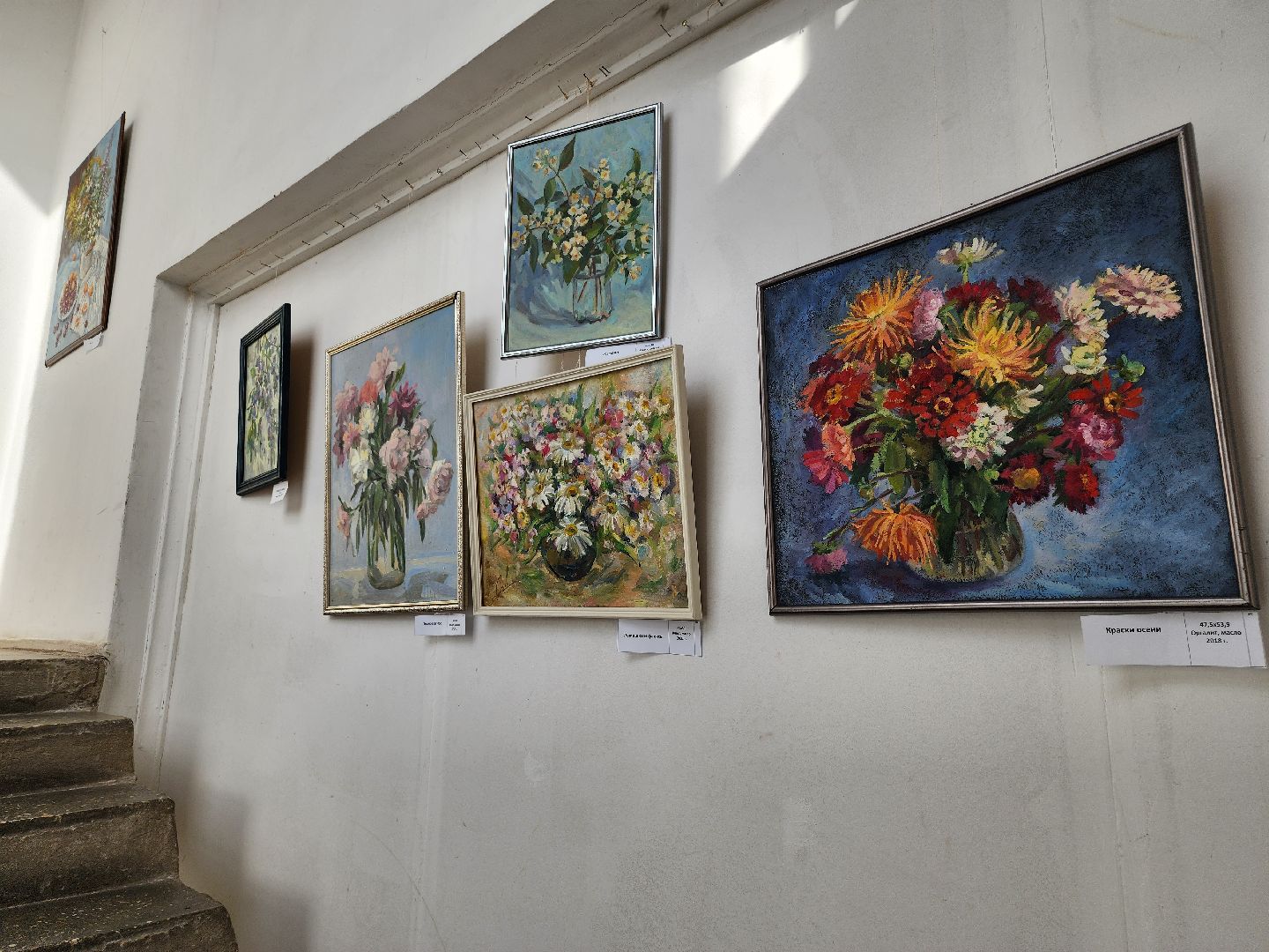 выставка, художник, дом художника, Ногинск, Богородский городской округ,